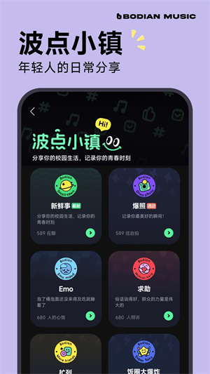 波點音樂app最新版 v4.4.50