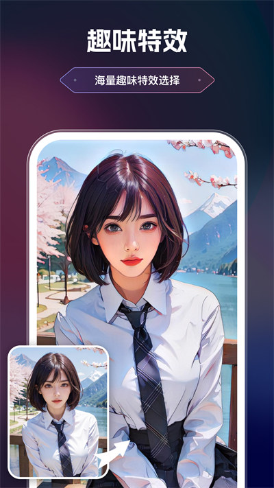 美漫相機app安卓版 v2.2.00