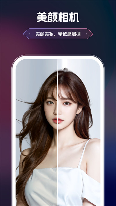 美漫相機app安卓版 v2.2.01