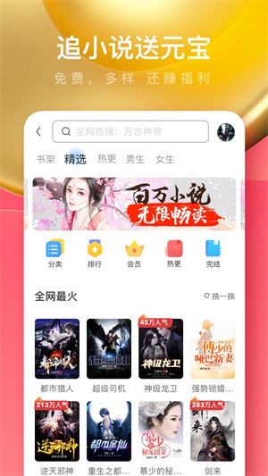 UC瀏覽器app極速版 v16.2.81