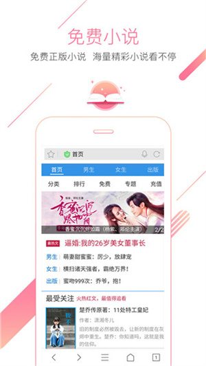 獵豹瀏覽器app全新版 v5.28.10