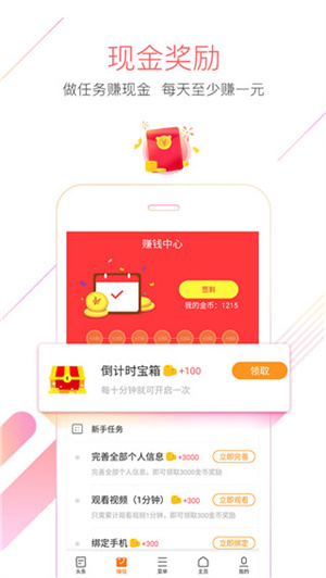 獵豹瀏覽器app全新版 v5.28.13
