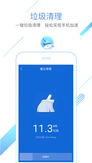 獵豹瀏覽器app全新版 v5.28.12