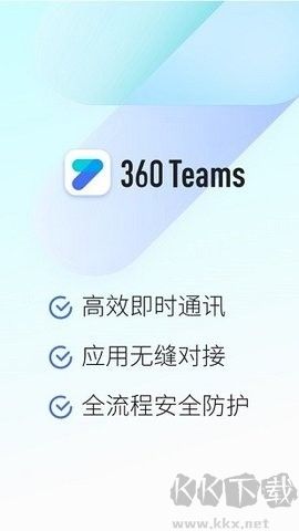 360Teams安卓版 v3.7.41