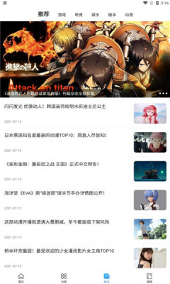 多特游戲盒子app完整版 v1.00