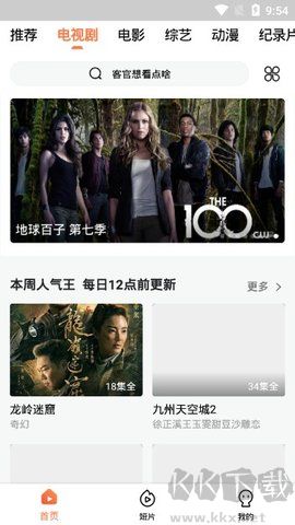 肥貓影視app v2.2.4最新版0