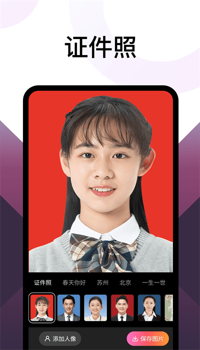 樂拍相機app綠色版 v2.8.92