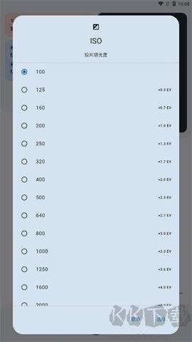 LightMeter測(cè)光表中文版 v0.19.01