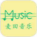 麥田音樂app無損版 v1.0.0