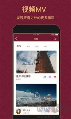 雪域音樂app官方版 v2.2.2最新版0