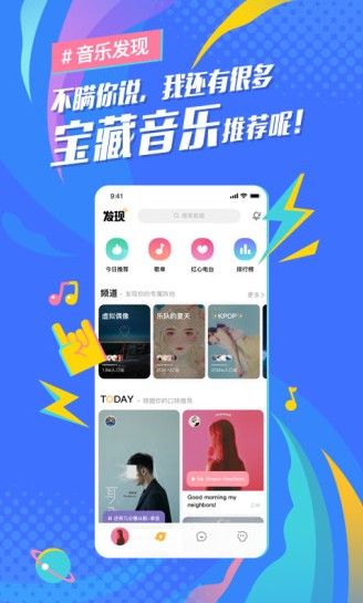 麥田音樂app無損版 v1.0.00