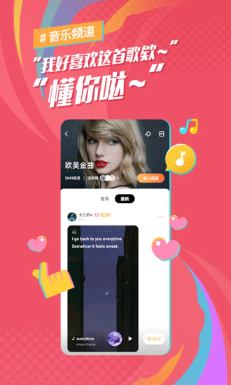 麥田音樂app無損版 v1.0.01