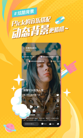 麥田音樂app無損版 v1.0.02