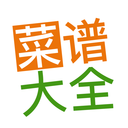 佳肴菜譜大全app純凈版 v1.0.3