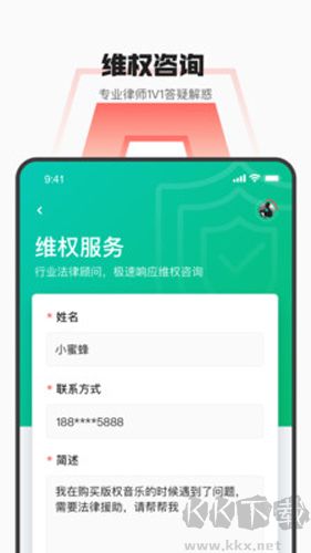 音樂蜜蜂安卓官網(wǎng)版 v5.6.8.0最新版0