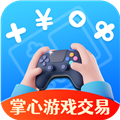 掌心游戲交易app安卓版 v1.2.3官方版