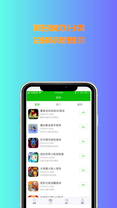3233開心樂園app破解版 v1.0.00