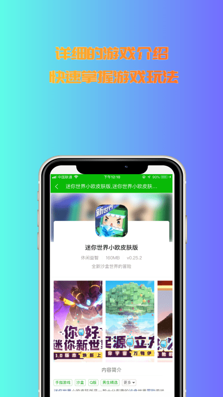 3233開心樂園app破解版 v1.0.02