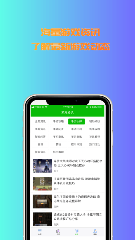 3233開心樂園app破解版 v1.0.01