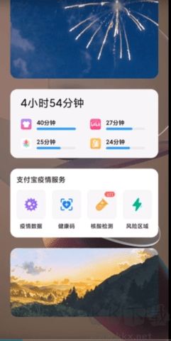 小米互聯(lián)互通正版 v15.3.4.01