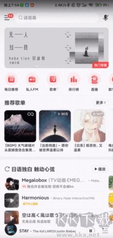 小米互聯(lián)互通正版 v15.3.4.00