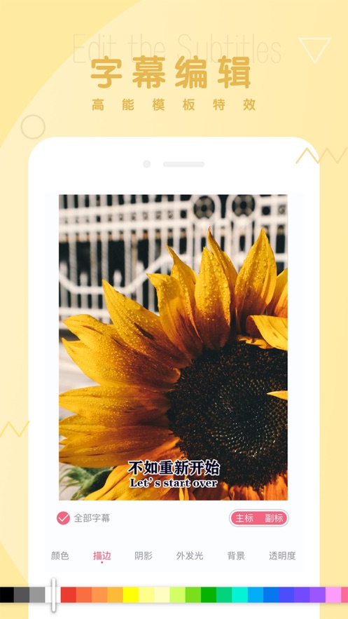 酷拍相機app標準版 v0.1.12