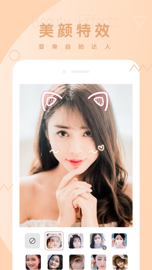 酷拍相機app標準版 v0.1.11