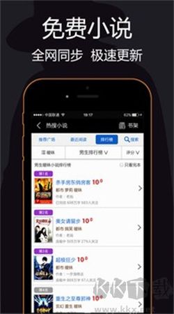 私密瀏覽器安卓版 v3.3.3免費版1