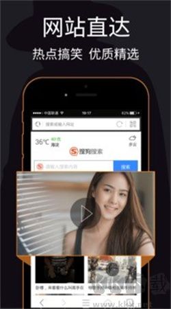 私密瀏覽器安卓版 v3.3.3免費版0