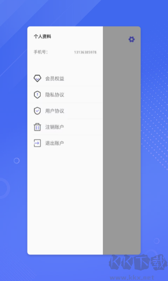 趣味生成器免費版 v3.0.600