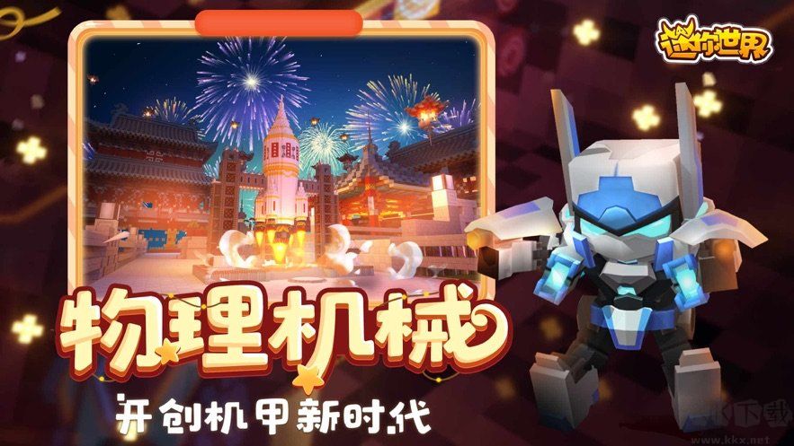 萬能激活碼生成器最新版 v1.46.001