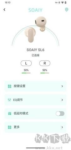 soaiy藍牙耳機(索愛藍牙耳機) v1.0.162