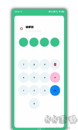 別動我手機最新版 v1.8.21