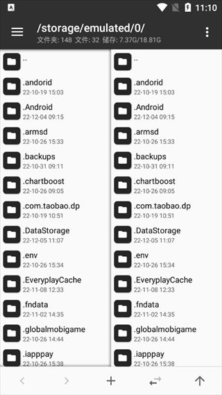 MT管理器(mt文件管理器) for Android v2.16.5 安卓版0