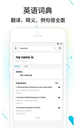 作業精靈app免費版 v3.8.31