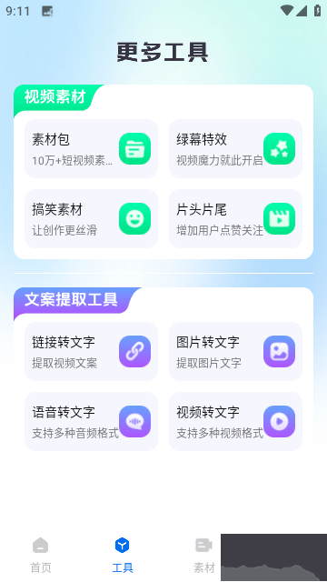 掌上好房通安卓官網(wǎng)版 v12.0.8正版2