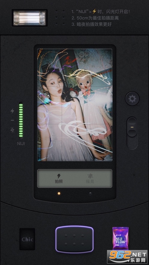ChicCam最新版 v1.4.71