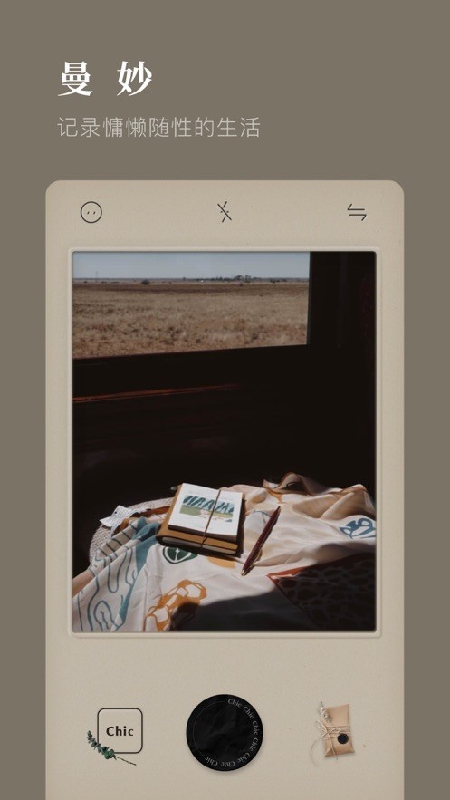 ChicCam最新版 v1.4.74