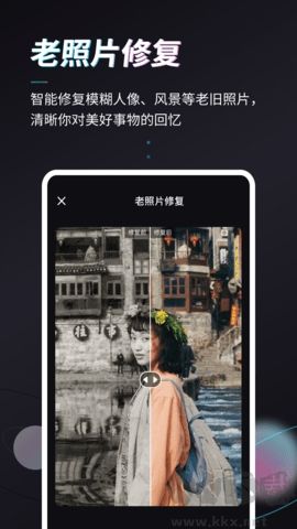 Styler(照片修復) v3.7.9.3免費版0