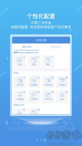 國家能源集團ice綠色版 v8.4.30