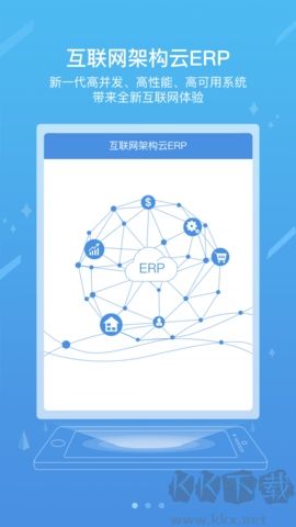 國家能源集團ice綠色版 v8.4.32