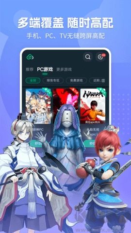 網(wǎng)易云游戲模擬器高級版 v2.8.61