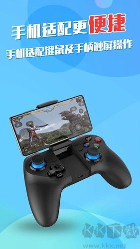 弘電腦安卓官網版 v5.1.7正版1