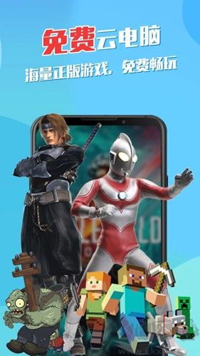 弘電腦安卓官網版 v5.1.7正版0