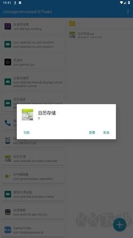 Tosks Tool(脫殼工具) v2.21