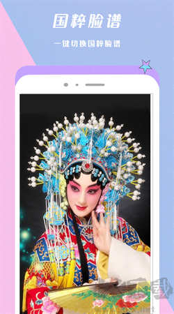 一美相機(jī)app安卓版 v1.1官網(wǎng)版1