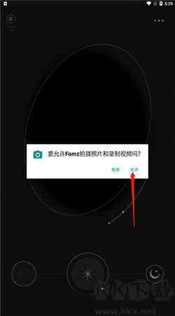 fomz復古膠片相機安卓免費版 v1.5.1破解版2