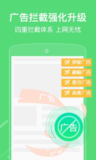 自動瀏覽器app手機版 v3.3.62