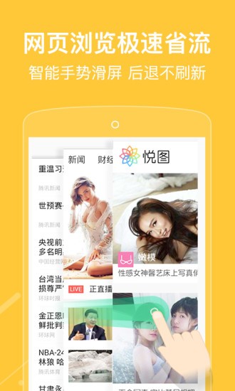 自動瀏覽器app手機版 v3.3.63
