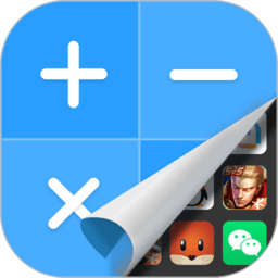 應用隱藏管家app無廣告版 v3.5.3